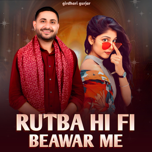 Rutba Hi Fi Beawar Me