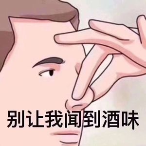 -酒局2.0