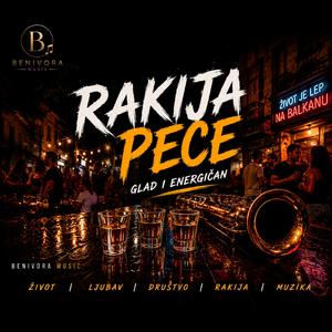 Rakija pece