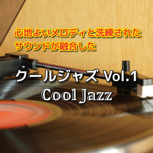 蒼い夜風の余韻