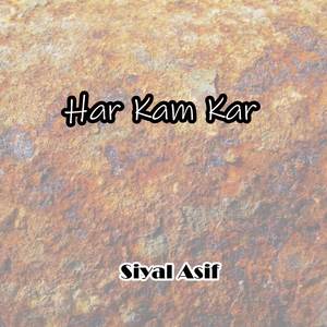 Har Kam Kar