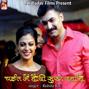 Falanwa Ke Beta Sapanwa