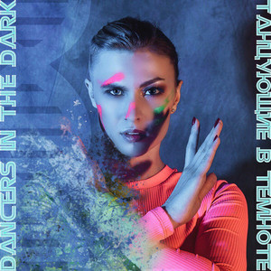 Танцующие в темноте