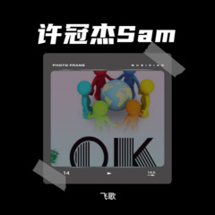 先敬罗衣后敬人