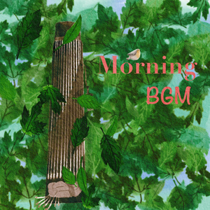 바다르체프스카 : 소녀의 기도 (가야금)