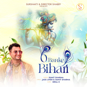 O Banke Bihari (Krishna Bhajan)