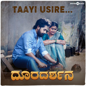Taayi Usire (From "Dooradarshana")