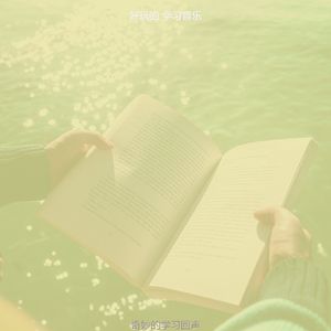 微妙的在家工作心情