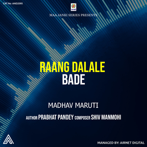 Raang Dalale Bade