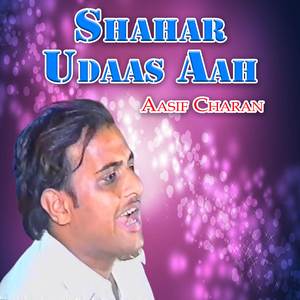 Shahar Udas Aah