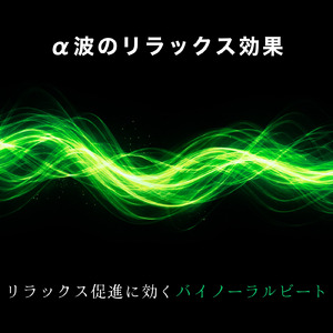 417過去の執着を手放し変化を受け入れるポジティブ思考を促すソルフェジオ周波数