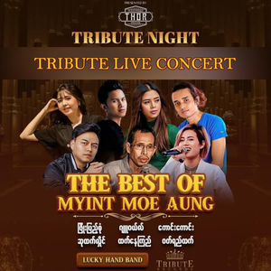 Kaung Kin Htae Ka Myit Tit Sin