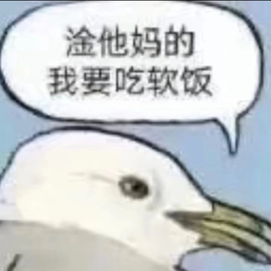 告别多年旧相识