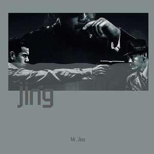 邪不压正sample beat