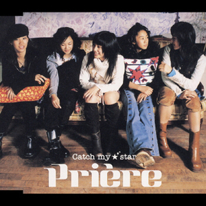 Catch my star (カラオケ)