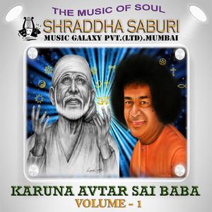 anant koti brahmand nayak