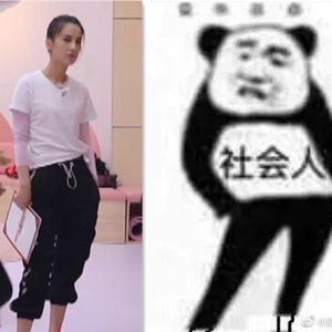 无价之姐（超拽少年）