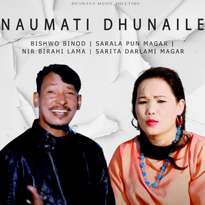Naumati Dhunaile
