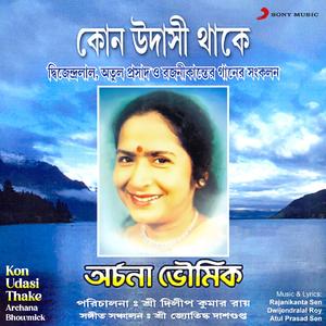 Takhoni Tore Bolechinu