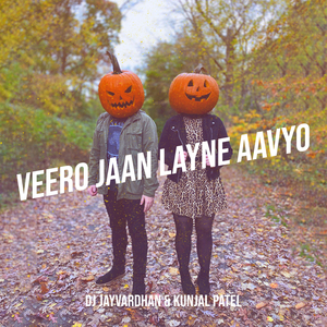 Veero Jaan Layne Aavyo
