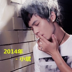 就这样我们选择分手