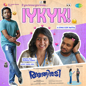 IYKYK (From "Athiradi")