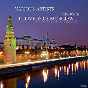 Москва