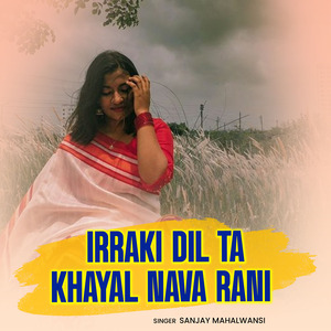 Irraki Dil Ta Khayal Nava Rani