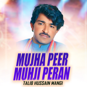 Mujha Peer Muhji Peran