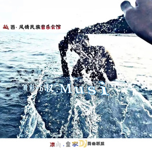 Born Again(djlsAdapt 2023Remix)