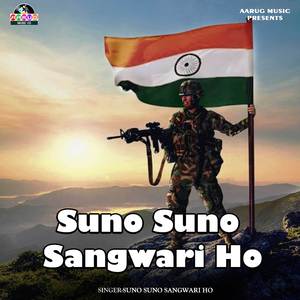 Suno Suno Sangwari Ho