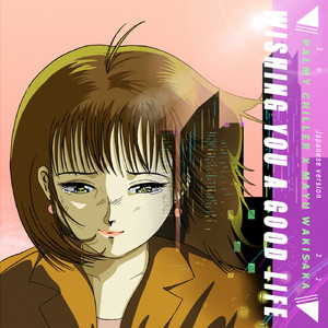 Wishing You a Good Life ~ Japanese Version ~