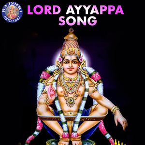 Srithanada-Shabri Girinivaasam