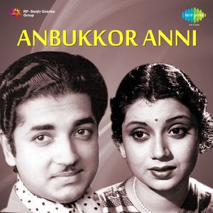 Oru Naal Ithu Crunaal