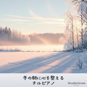 陽だまりの記憶