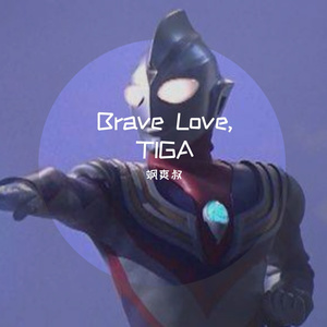 Brave Love, TIGA