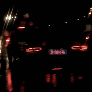 Like you（prod by Lv9）