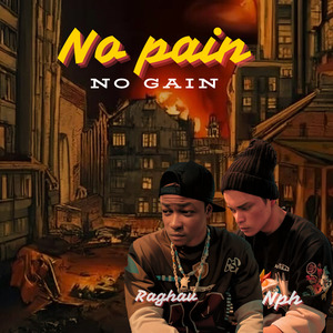 No Pain No Gain