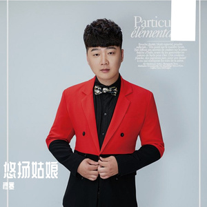 穆寒 - 悠扬姑娘 伴奏