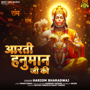 Aarti Hanuman Ji Ki