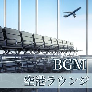 マッサージチェア