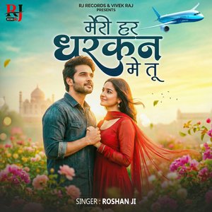 Meri Har Dharkan Me Tu