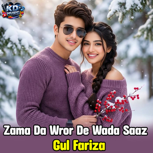 Zama Da Wror De Wada Saaz