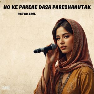 o Ke Parene Dasa Pareshanutak