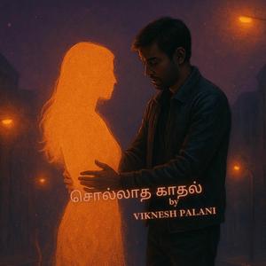 Solladha kaadhal