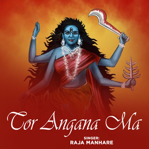 Tor Angana Ma