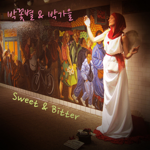 안녕이라고 말하면