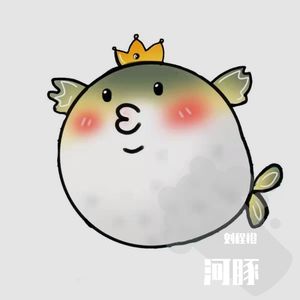 河豚