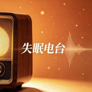 左转灯 (抖音降调版)