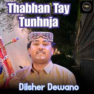 Thabhan Tay Tunhnja